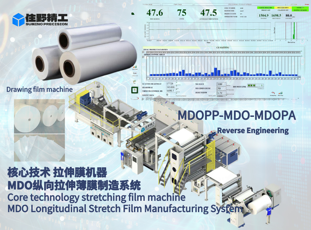 PE�l(w��i)��͸��Ĥ���a(ch��n)��(xi��n)