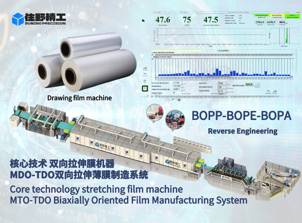 BOPE�p�����챡Ĥ���a(ch��n)��(xi��n)